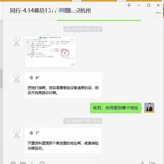 祝賀杭州蔣總拿下區(qū)域代理撥得頭籌 祝賀杭州蔣總拿下區(qū)域代理撥得頭籌