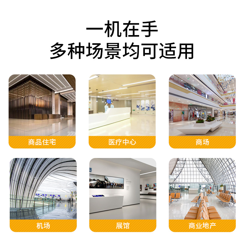 無人式洗地機 