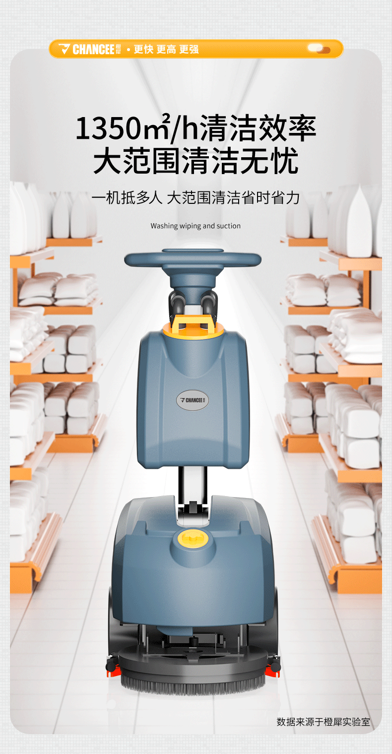 M30詳情頁(yè)總預(yù)覽_03.png